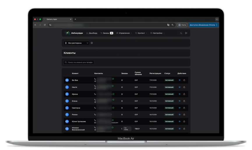 Собственная база клиентов - десктопная версия